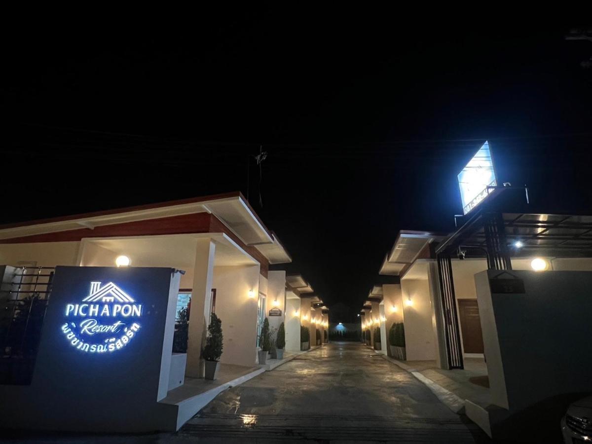 Pichapon Resort Pak Chong Exterior foto